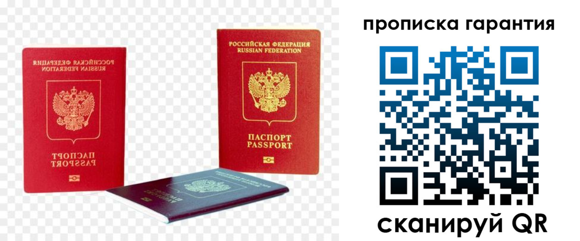 регистрация для дет. сада в Звенигово