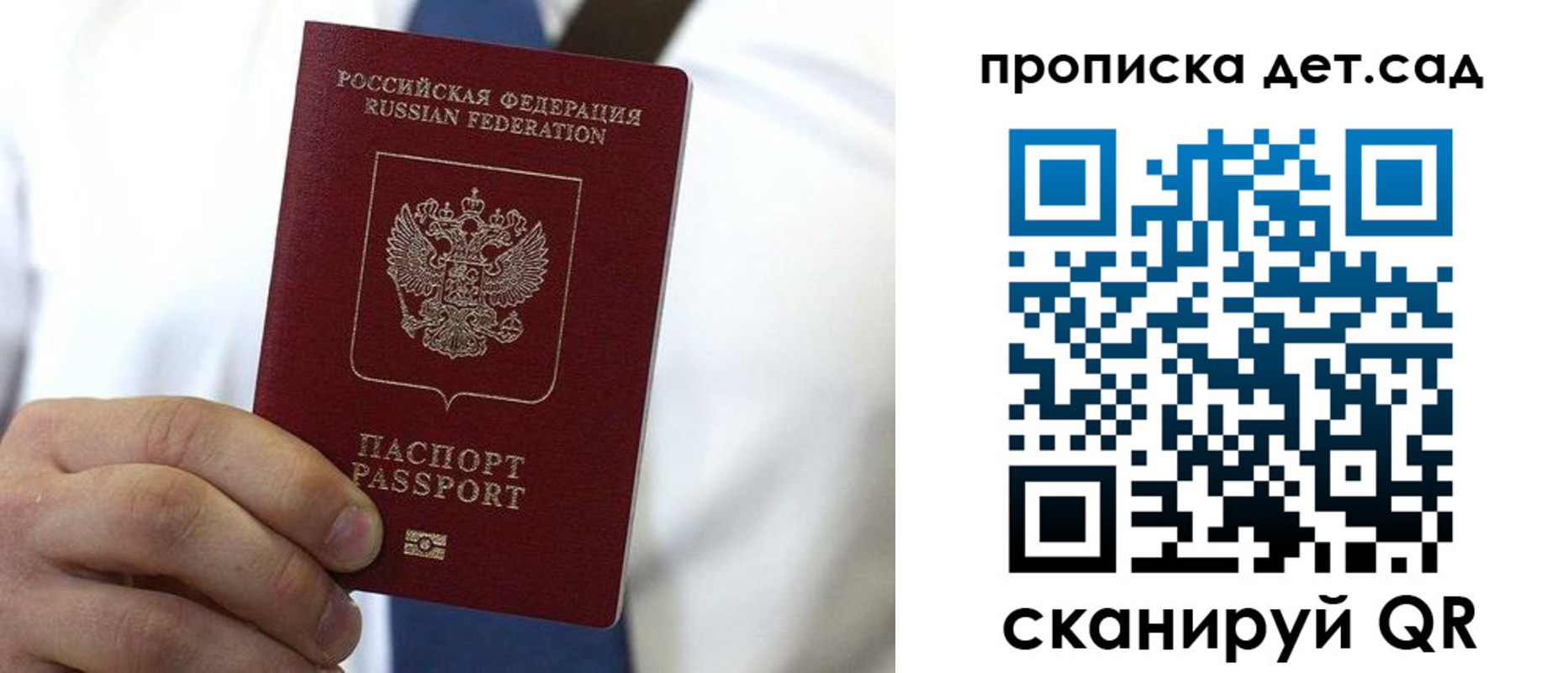 регистрация в Звенигово
